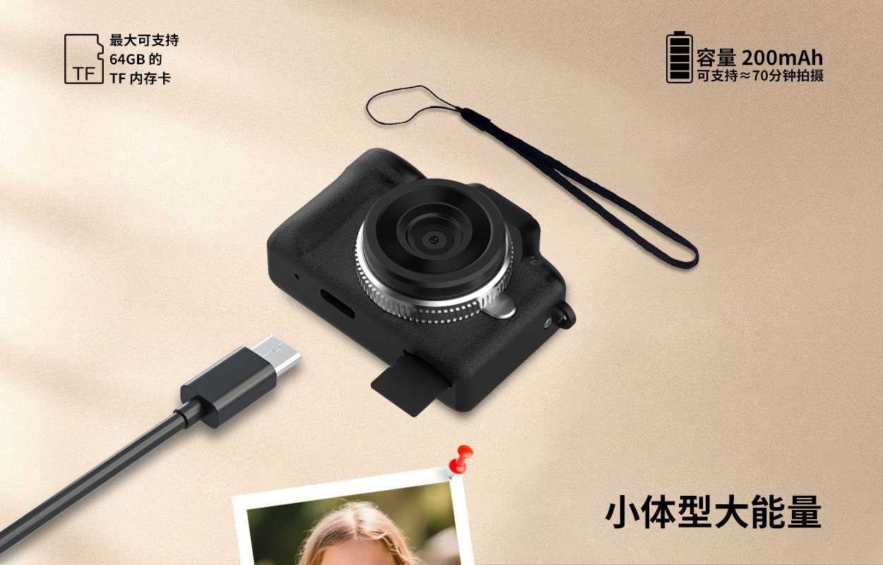 Sprite Group DC31 迷你相机 OEM/ODM 批发｜深圳志康科技源头工厂 - 详情 9